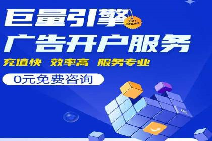百度关键词推广成本影响因素揭秘
