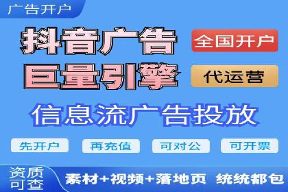 百度推广的收费策略与某公司广告投放效果分析