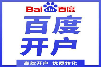 如何在SEM竞价托管中实现高转化率