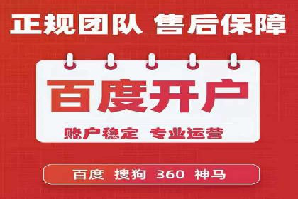 某科技公司如何通过信息流托管实现增长