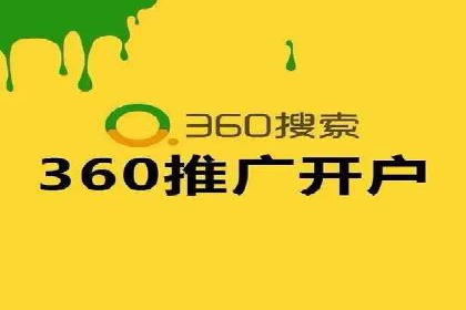 攻略大全：百度推广操作实战经验分享