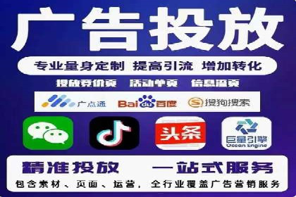 SEM优化公司实战案例：如何精准投放广告